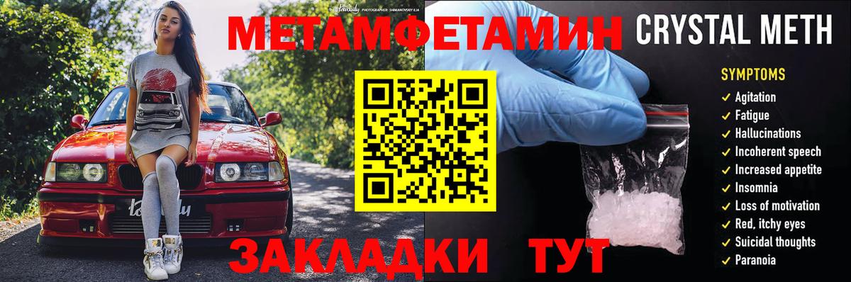 Amphetamine  Вход с VPN  Губкинский  Амфетамин Розовый 