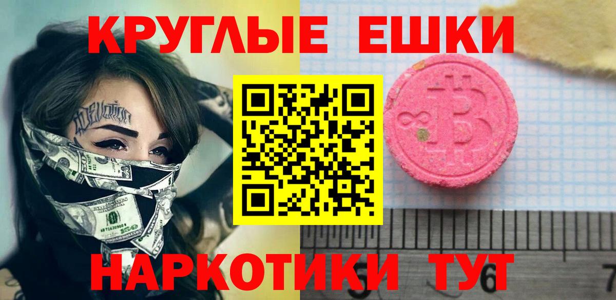 ЭКСТАЗИ VHQ Губкинский