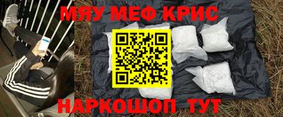 альфа пвп Малоярославец