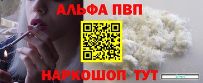 мдпв Малгобек