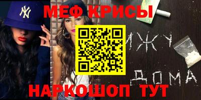 альфа пвп Малоярославец