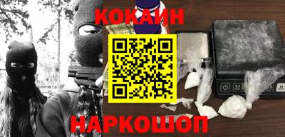 кокаин колумбия Мариинск