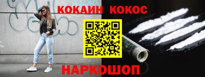 кокаин колумбия Мариинск