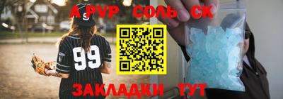 кокаин колумбия Мариинск