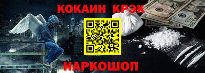 кокаин колумбия Мариинск