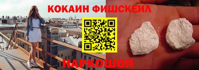 альфа пвп Малоярославец