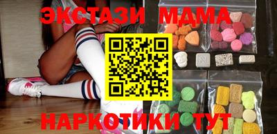 кокаин колумбия Мариинск