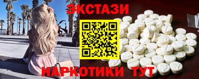 кокаин колумбия Мариинск