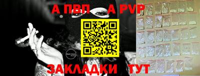 альфа пвп Малоярославец