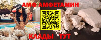 альфа пвп Малоярославец