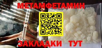альфа пвп Малоярославец