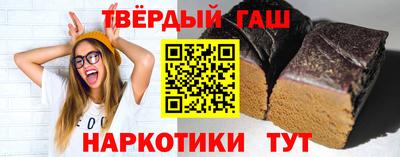 альфа пвп Малоярославец