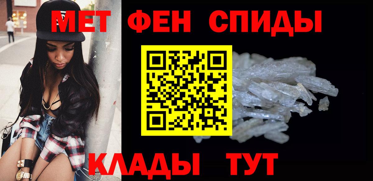 Губкинский  Первитин Methamphetamine  Вход с VPN 