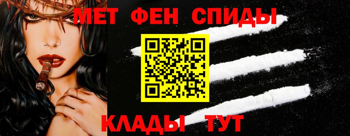 Первитин пудра Губкинский