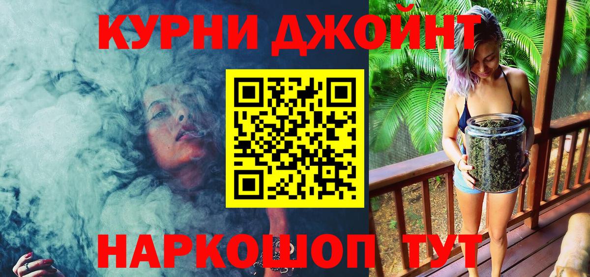 Канабис сатива  Конопля индика  Бошки Шишки индика  Вход с VPN  Бошки Шишки Amnesia  Губкинский 