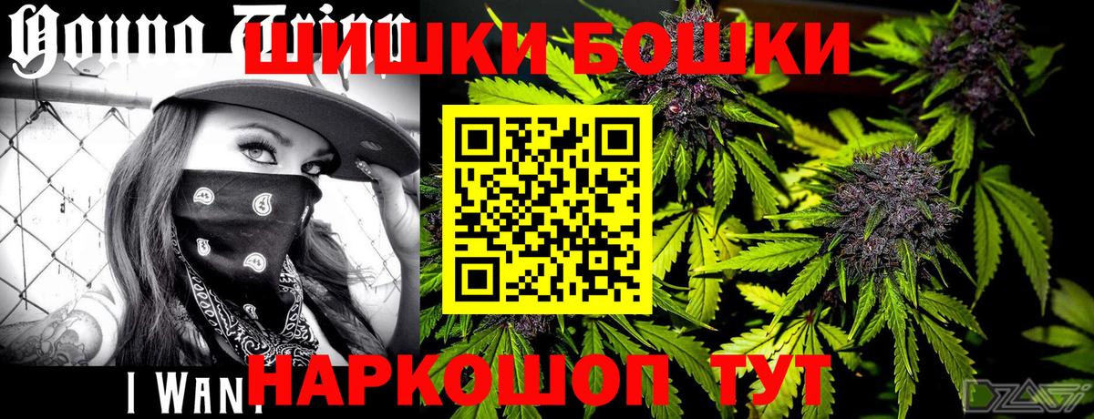 Бошки марихуана марихуана Губкинский